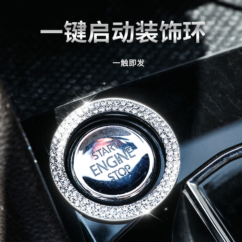 Suministros de coche de un solo clic botón de inicio anillo decorativo doble fila artificial diamante cristal anillo de encendido anillo decorativo coche pegatinas