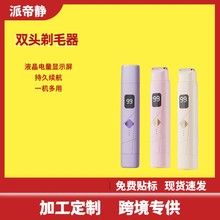 �羳�¿�Ůʿ��ë��Һ�����@ȫ��ˮϴÓë��˽�ܶ๦�ܹ�ë��ü��