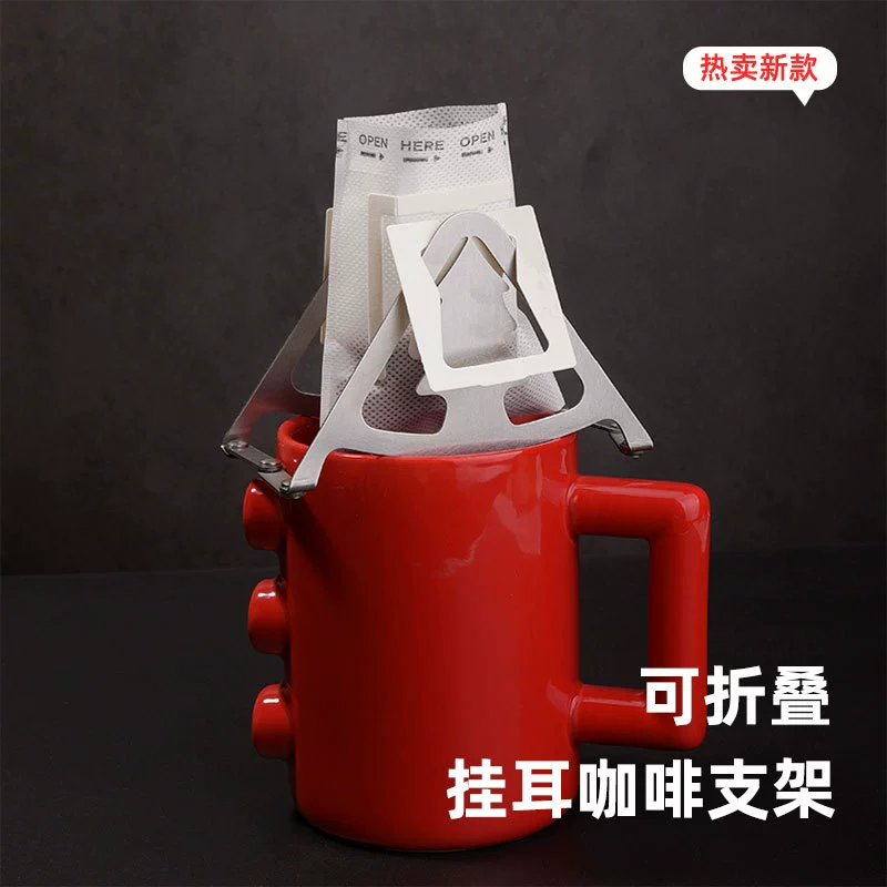 Складная подвесная подставка для кофе из нержавеющей стали, подвесной держатель для фильтровальной бумаги в форме дерева, поддержка чашки для кофе ручной работы, подвесной держатель для ушной сумки