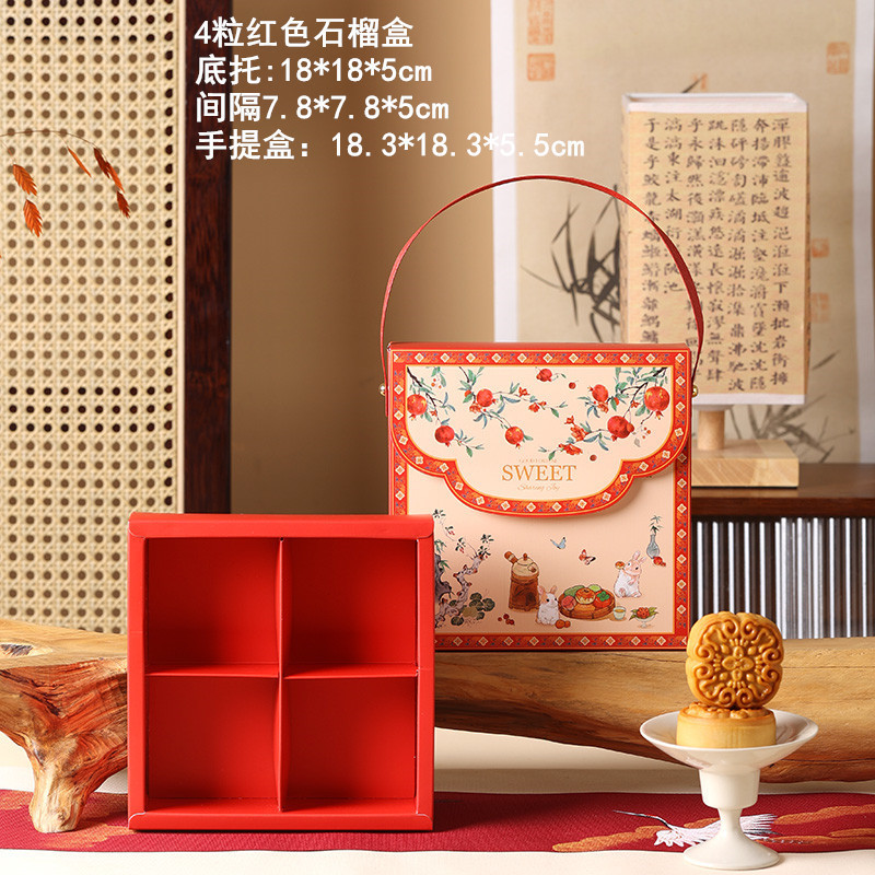 新しい中秋月餅包装箱 4/6/9 個 80 グラム生肉氷肌中国風卵黄クリスプハンドバッグ空箱|undefined