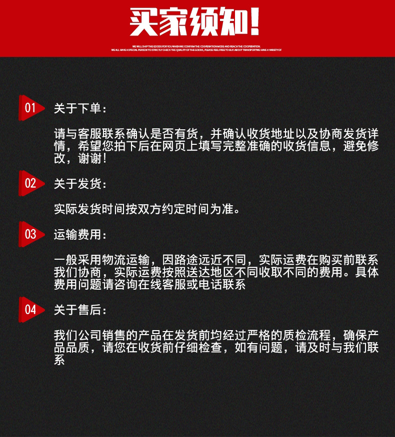 钢板详情页_12.png