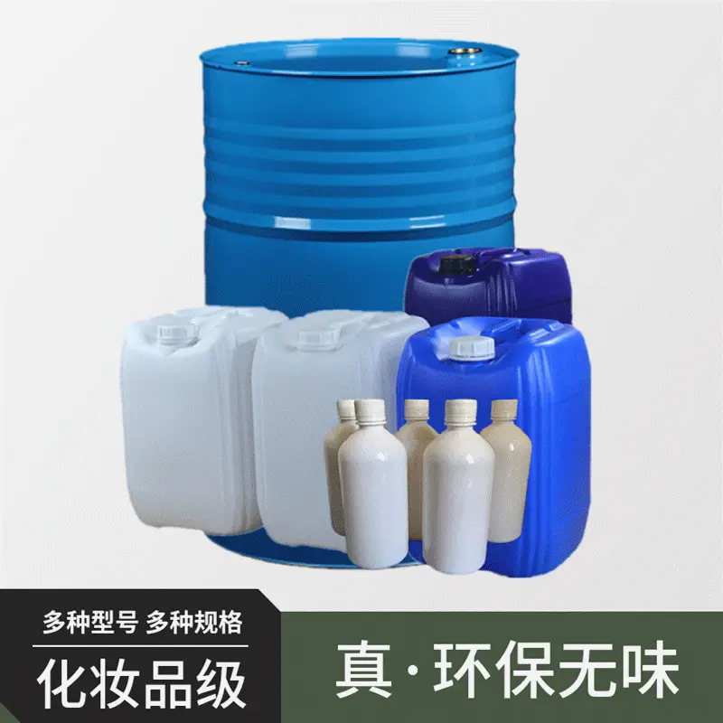 低气味异构烷烃ISOPAR G H唯特电子级清洗剂isopar g异构isopar h