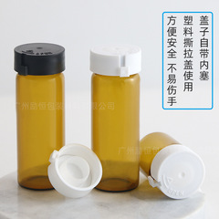 新款卡口瓶 5ml精華原液瓶7ml小樣分裝瓶 10ml玻璃西林瓶