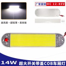 108COB؛܇܇12-80V܇܎_P܇x픟