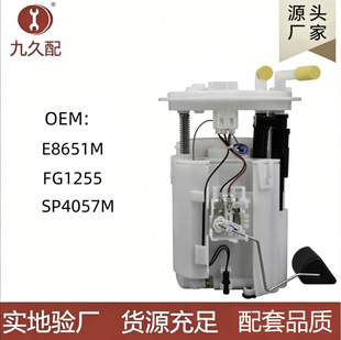 42021-AG100 42021-AG110 E8651M P76427M 42021-XA01A���{ȼ�ͱ�