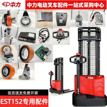 ����늄ӶѸ�܇�����ȫEST152��늙C݆�ӿ������ֱ����������o