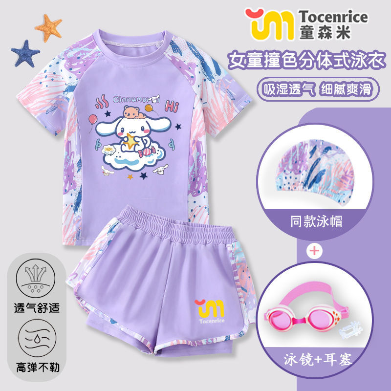 연보라색 원피스 수영복 (수영고글 + 어울리는 수영모 + 귀마개)