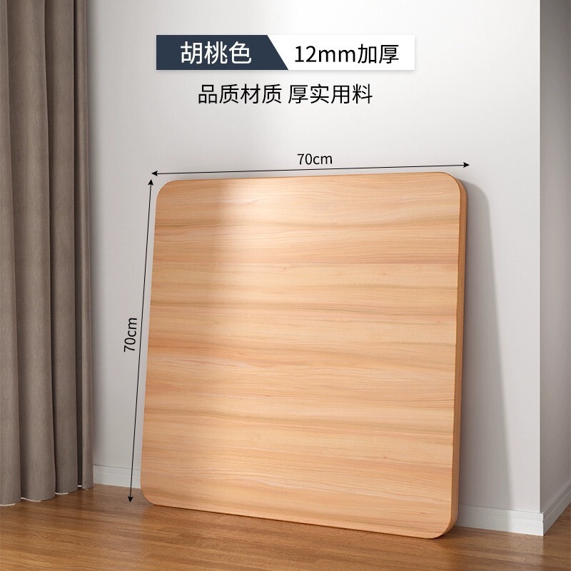 正方形焼き火テーブルマージャンテーブルパネルプレート単独プレートカバー小さなテーブルテーブルテーブルテーブル長方形プレート|undefined