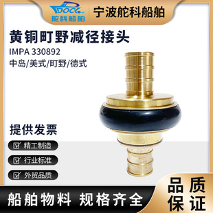 IMPA330891 330893�S�~�Ұʽ�p�����^�����ӿۜp���ӿ� ��ʽ�ӿ�