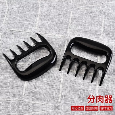 barbecue Segmentation Bear Claw Chicken separator Barbecue fork goods in stock