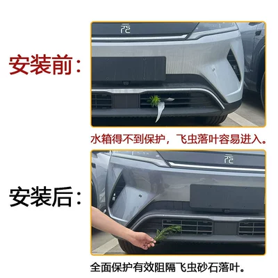 bumper and radiator, protects against mosquitoes, Automobile anti-insect net