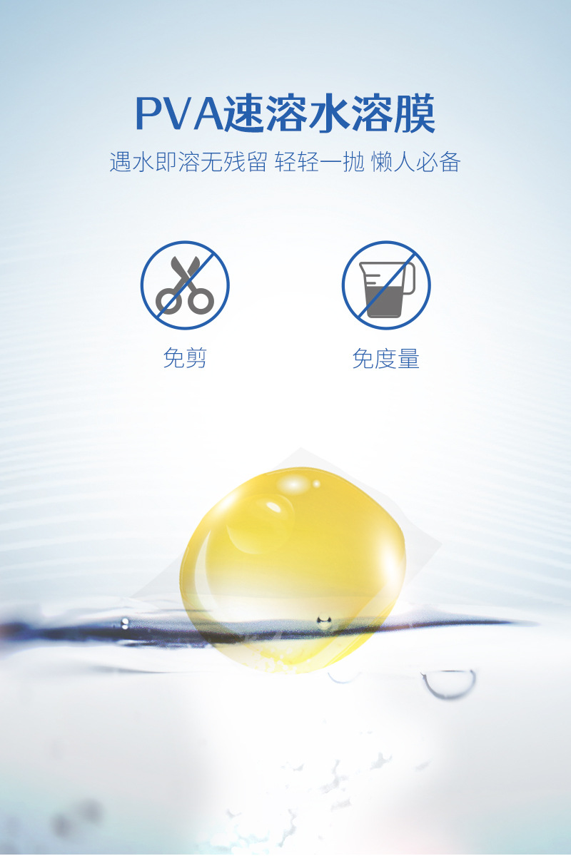 30颗盒装凝珠详情_08