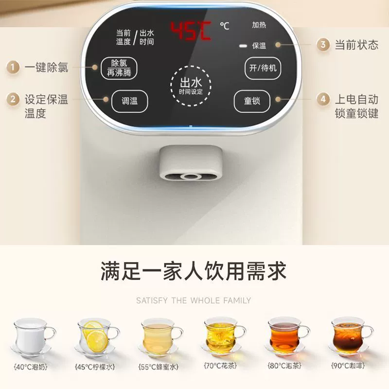 Durable teapot for home use, Germany, keeps constant temperature, fully automatic