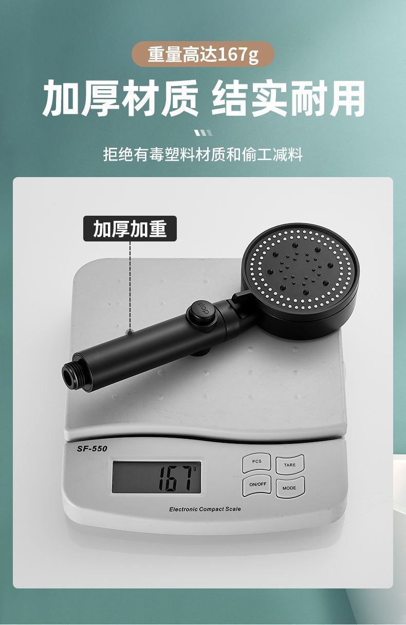 Enhanced pressurized shower head, universal high-pressurized household water heater, essential set for bathing at home undefined