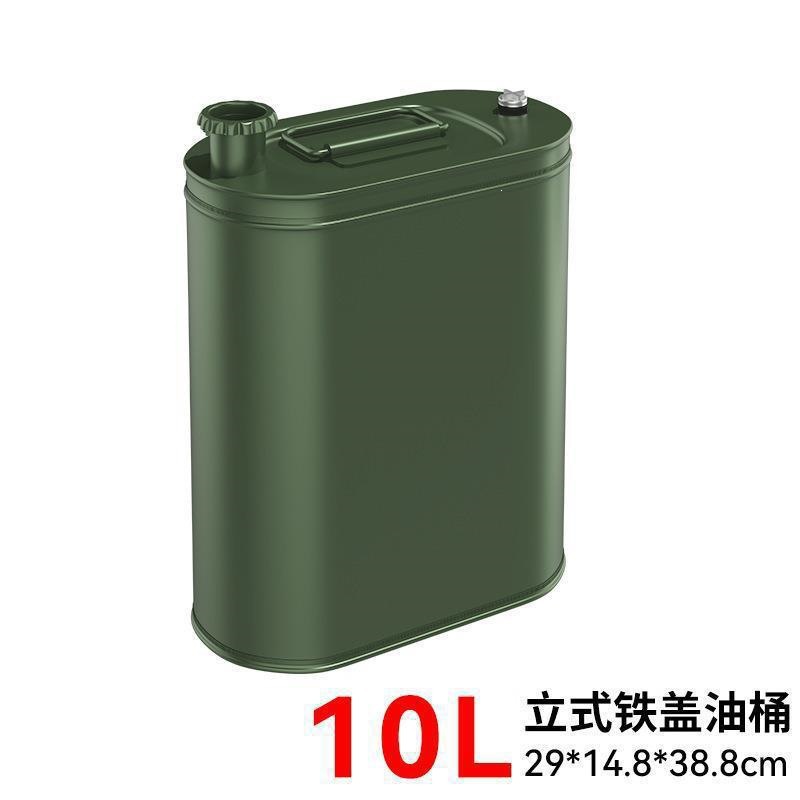Scooter spare fuel tank, small scooter, three-wheeled motorcycle, spare gasoline can, 3-liter fuel can, seat-mounted fuel tank