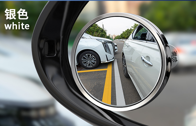 Car small round mirror rearview mirror car reversing blind area auxiliary mirror reflector 360-degree suction cup ultra-clear mirror