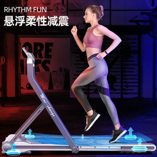 Minic Treadmill Household Electric Silent Small Mini Home Edition Folding Walking Machine