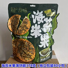 ����ζ��̦�׹�378g��80С��������ɺ�̦ζ����|������Eɼ