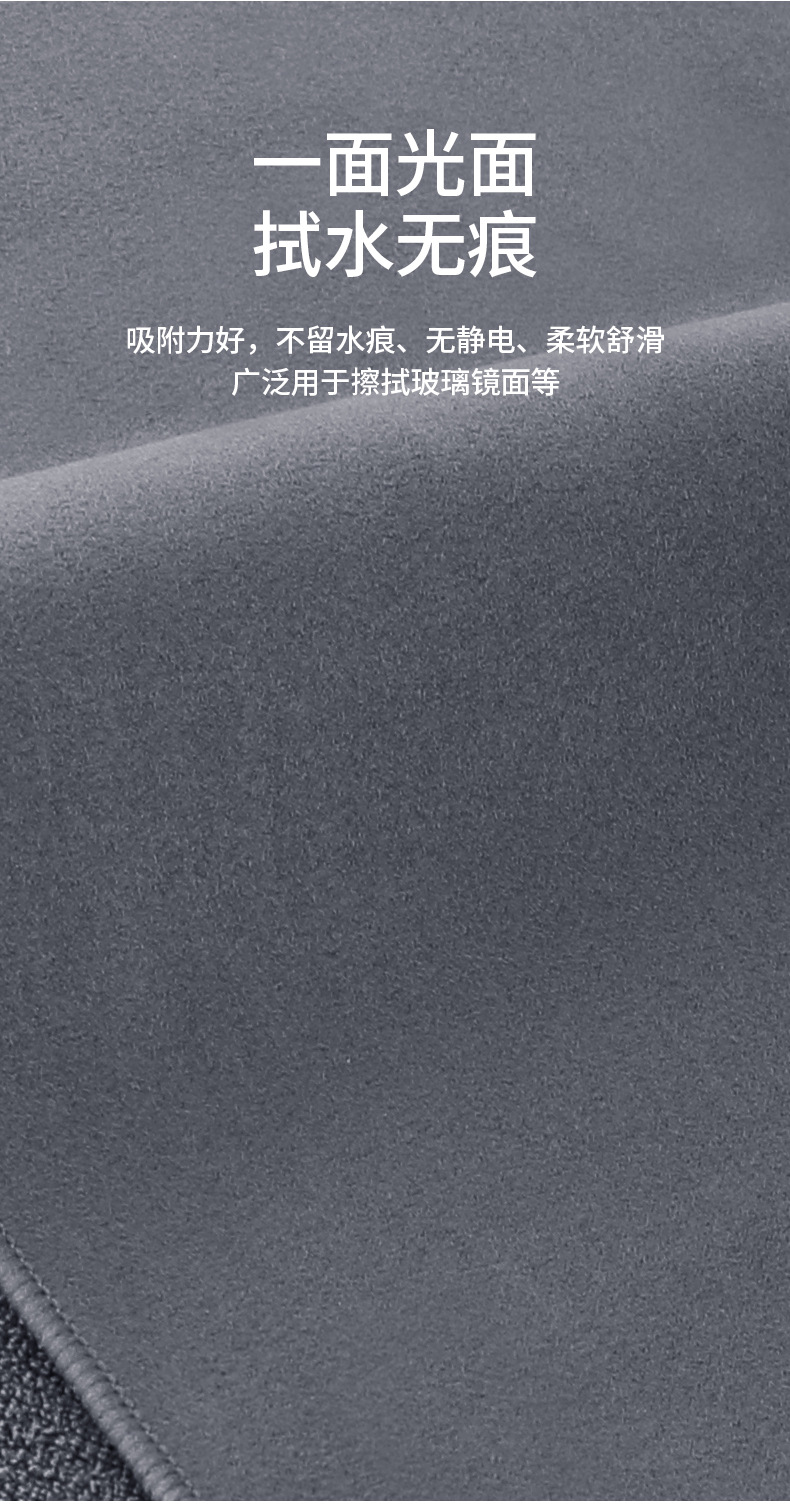 Suitable for Kia K5 Huanchi K3 Furidi Kx3 Yipao Smart Run Kx5 Car Wash Towel Car Wipe Cloth Suede Does Not Shed Lint