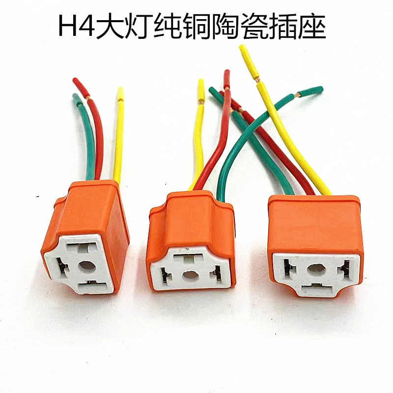 H4 розетка с тремя вставками основание автомобильная керамическая лампа головка устойчивая к высоким температурам чистая медная фара штекер спот толстой