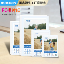 �༈ 270 �� RC �߹��ˮ 5/6/7 �� A4 A3�ߴ� �C���ռ��ò�ɫ