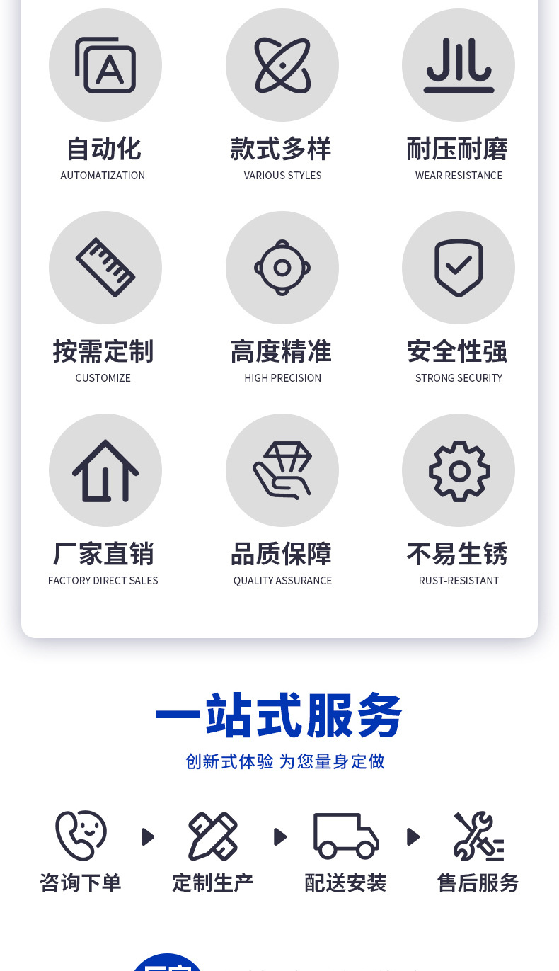 多功能顿压床资料_02