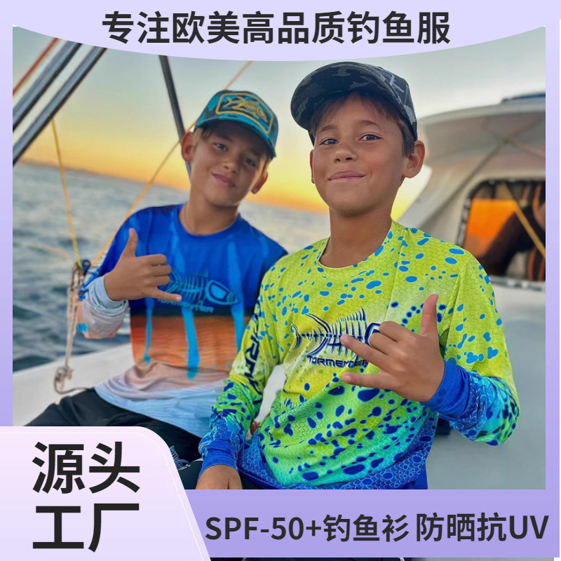 欧美童装T恤衫童装防晒T恤童装钓鱼服海钓服路亚海钓衫童装UPFT恤