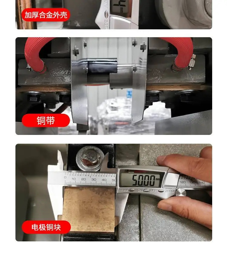 钢筋对焊机 (6).jpg