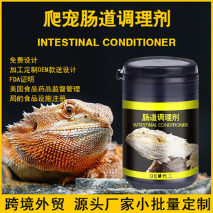 Cross-Border Export Pet Intestinal Probiotic Powder Pet Gastrointestinal Treasure Small Pet Intestinal Conditioner Tortoise Tree Frog Diarrhea