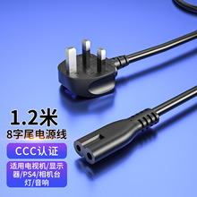 Ӣ��ӢʽӢҎ8�ְ���β�Դ����۲��^�D�ɿ�β�����U�ܼ��~1.2��