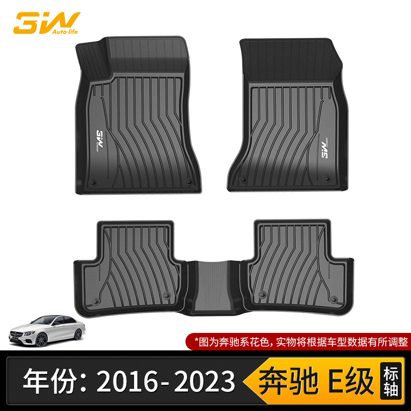Floor Mats For Mercedes-Benz | Mercedes-Benz Universal Foot Pad - automotive-grade-injection-molding-mercedes-benz-e-class-standard-axle-tpe-floor-mats-16-23-models