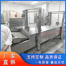 商用电加热锅巴土豆片油炸机 全自动小型油炸蚂蚱薯片油炸机厂家