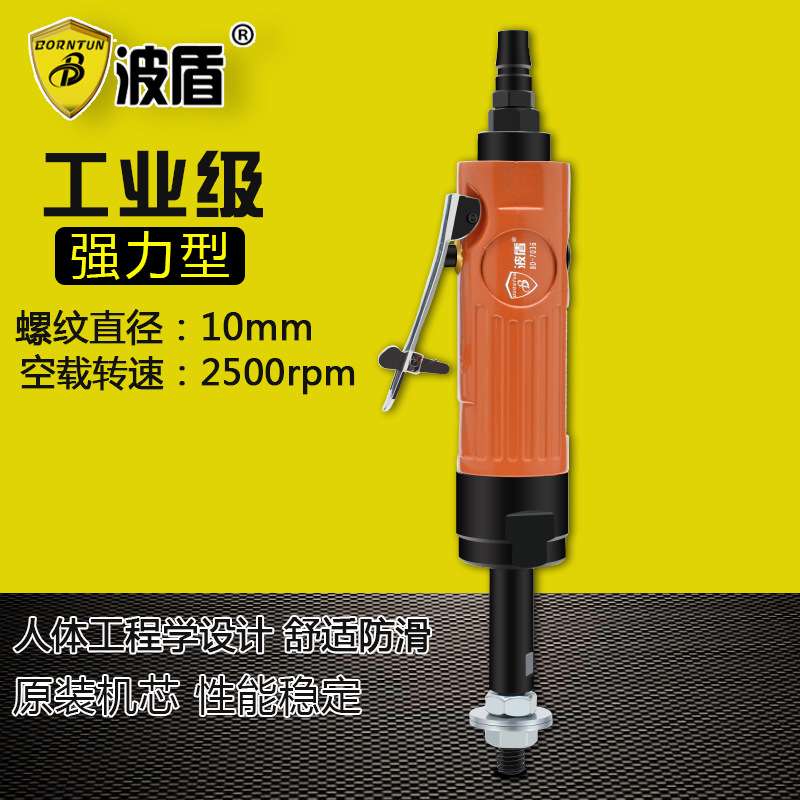 波盾 气动八角砂打磨机 家具打磨机 八瓣直砂机 砂光机 BD-7036