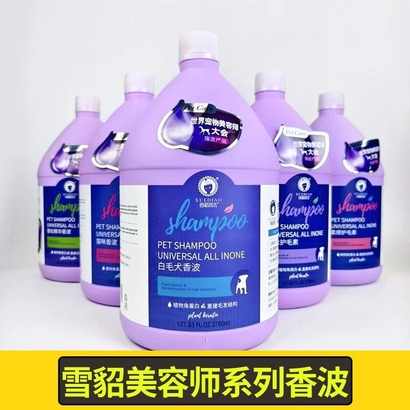 Новая серия Master of Pet Dog Белошерстная Собака Кошка Шампунь Лосьон мягкость пушистый Кондиционер