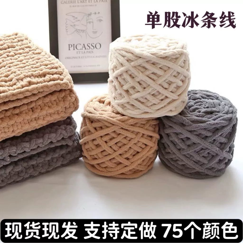 Линия льда одна грубая шерсть