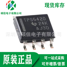 ȫ��ԭװ TPS5420DR DC-DC��ѹ��ѹ�� TPS5420 ICоƬ SOP8