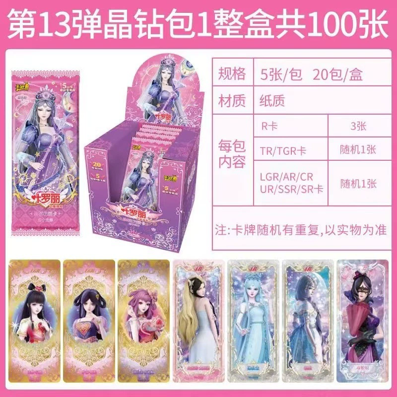 Карточная игра, пони, карты, наклейка, подлинная игрушка, оптовая