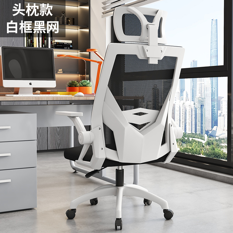 화이트 프레임 블랙 그물 + 3D 머리 받침 + 라텍스 쿠션