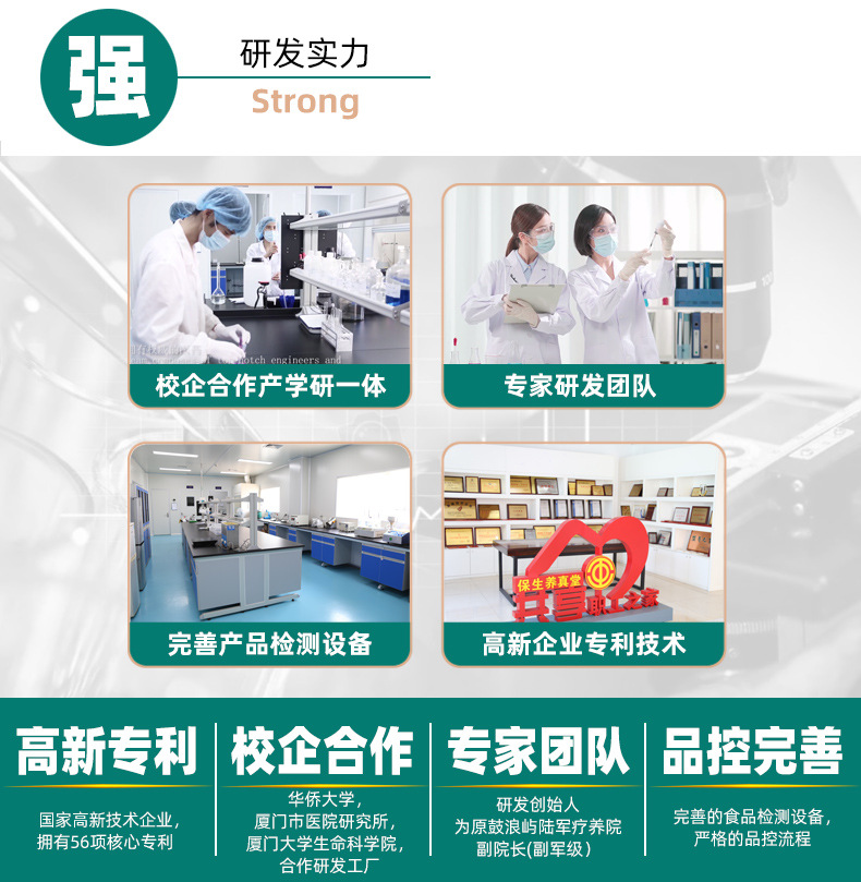 公司详情  02.jpg