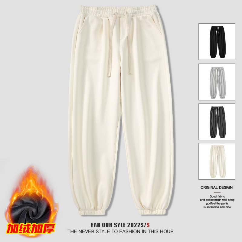 Cuffed Ultra-Soft Velvet Autumn and Winter Casual Sports Jogger Pants for Men, Japanese Style Loose Simple Fleece Sweatpants