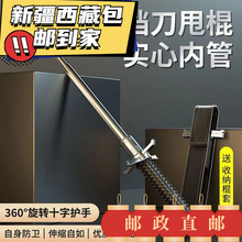 Xinjiang and Tibet knife blocking stick solid car-defen跨境