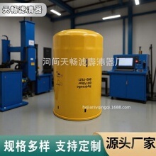 ��Ӧ����093-7521���̻�е��ɽ�豸�ھ��Һѹʽ������HF35018