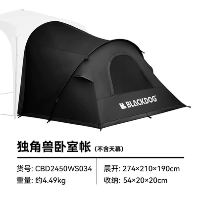 Avtomobil yan çətirləri — Black Dog Quick Opening Canopy - unicorn-bedroom-tent-black-vinyl-300300220