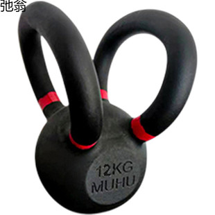 Unique Binaural Fitness Kettlebell Home Fitness Exercise Kettlebell Lifting Dumbbell Fitness Kettlebell