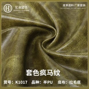 K1017���S�͹ů��R�yƤ�����l �pɫ��ɫ�����Ƥ���ִ�������Ƥ