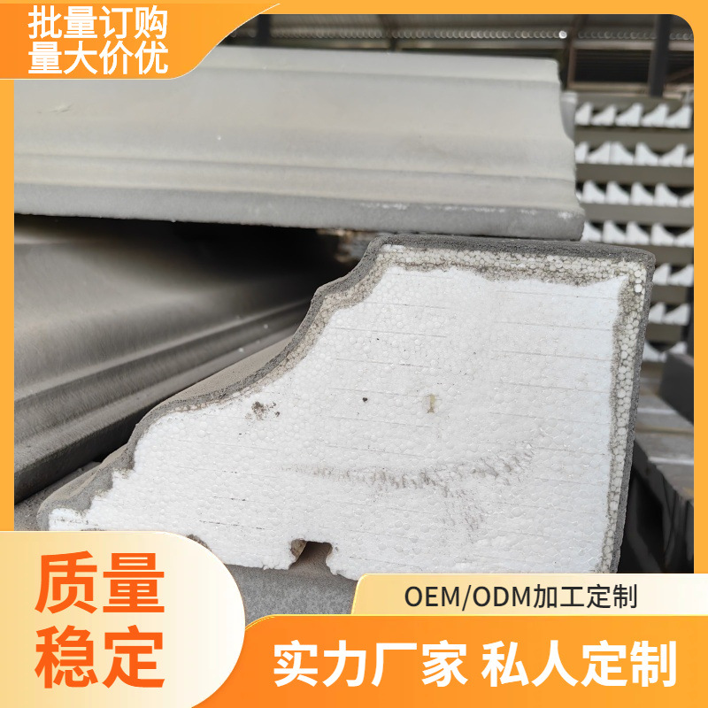 房地产EPS檐口线批发EPS厂家别墅新型材料包边