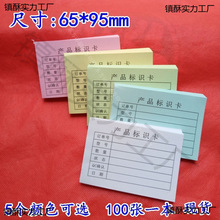 �aƷ���R�������Ϙ˺� �|�z��B���R�� �Gɫ�aƷ��ʾ�㺞�� �F؛