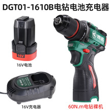 ���Z�oˢ����16V��ݽz���֘��1610B�����C�^ �늳� �����