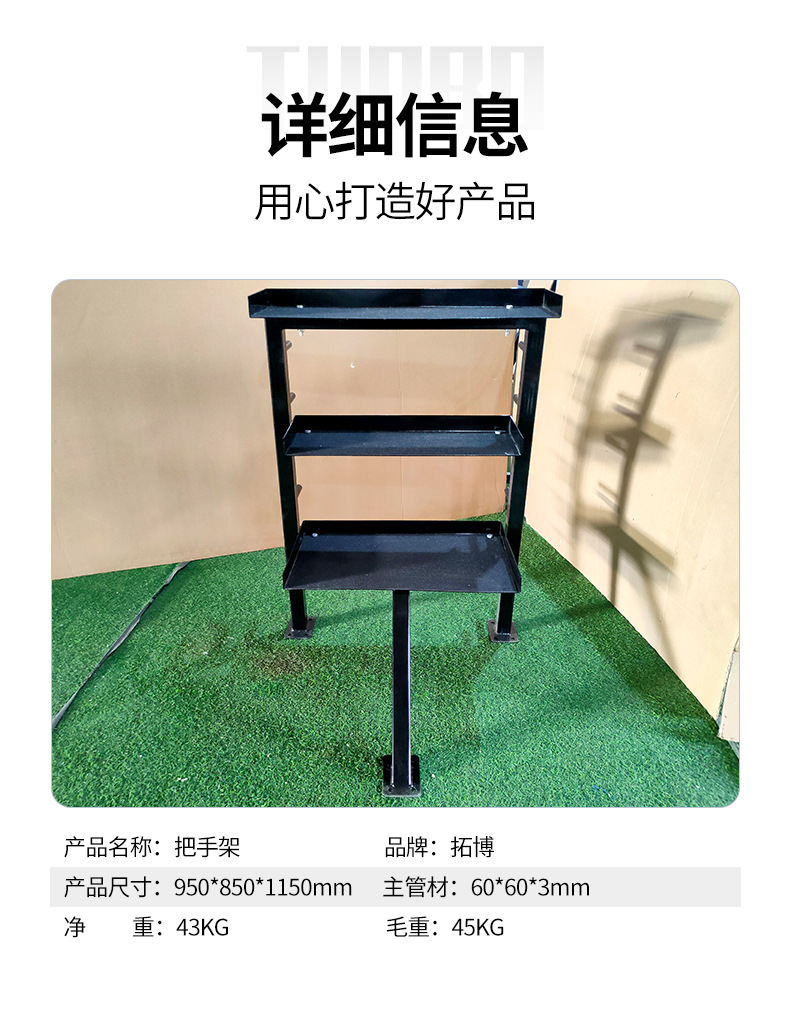 把手架_04.jpg