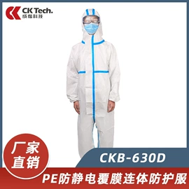 防护面屏;通用手套;其他身体防护